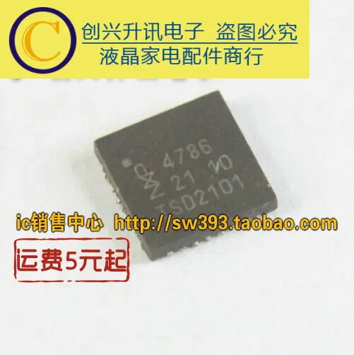 4786 IP4786 QFN 32|Регуляторы напряж./стабилизаторы| |