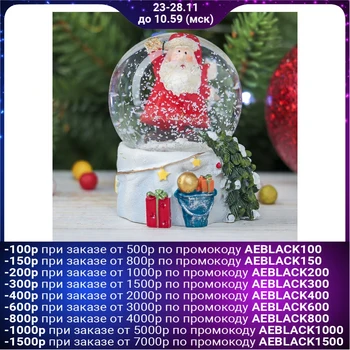 

Souvenir polystone water ball "Hello, Santa Claus" 6.5x5x5 cm 3244412