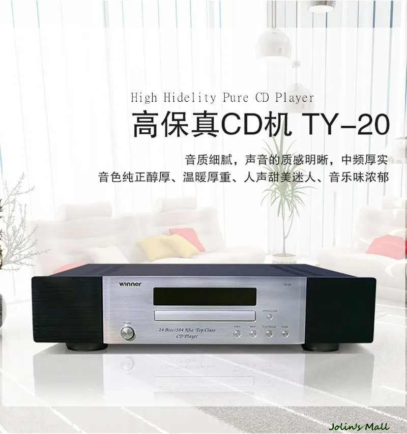 Многофункциональный CD/HDCD/mp3 плеер с дистанционным управлением 24 бит/384 кГц AD1955