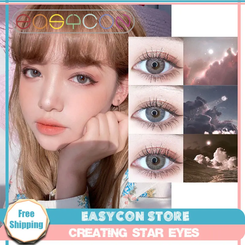EASYCON Cardi коричневые цветные контактные линзы ежегодно ищем природных средств для