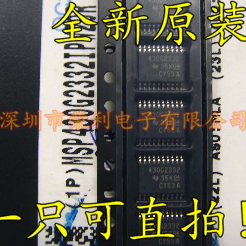 10 шт в упаковке, новая MSP430G2332IPW20R TSSOP20 430G2332 16