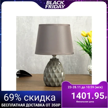 

Table lamp 08950/1 E14 40W gray 17x17x29 cm 4733935