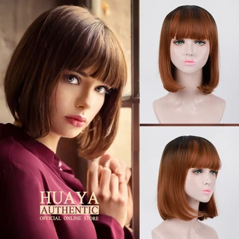 

HUAYA Short Straight Synthetic Bob Wigs Blunt Straight Bangs Dark Root Ombre Brown Women Party or Daily False Hair