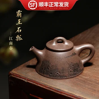 

the yixing recommended pure manual its period of the teapot with lettering household bully jiang wang shi gourd ladle
