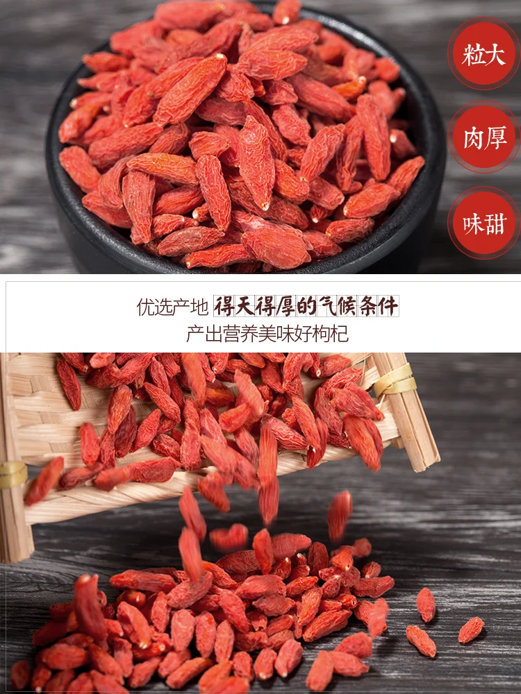 Ningxia, высокое качество, красная ягода Годжи, китайская Волчья ягода, Медлар, травяной чай, класс 5А, чай для здоровья, ягоды Годжи