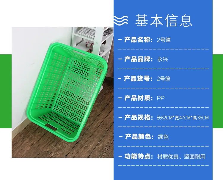 Yongxing Thick Plastic Box Turnover Box Storage Logistics Express Plastic Basket Turnover Box Wholesale Turnover Box