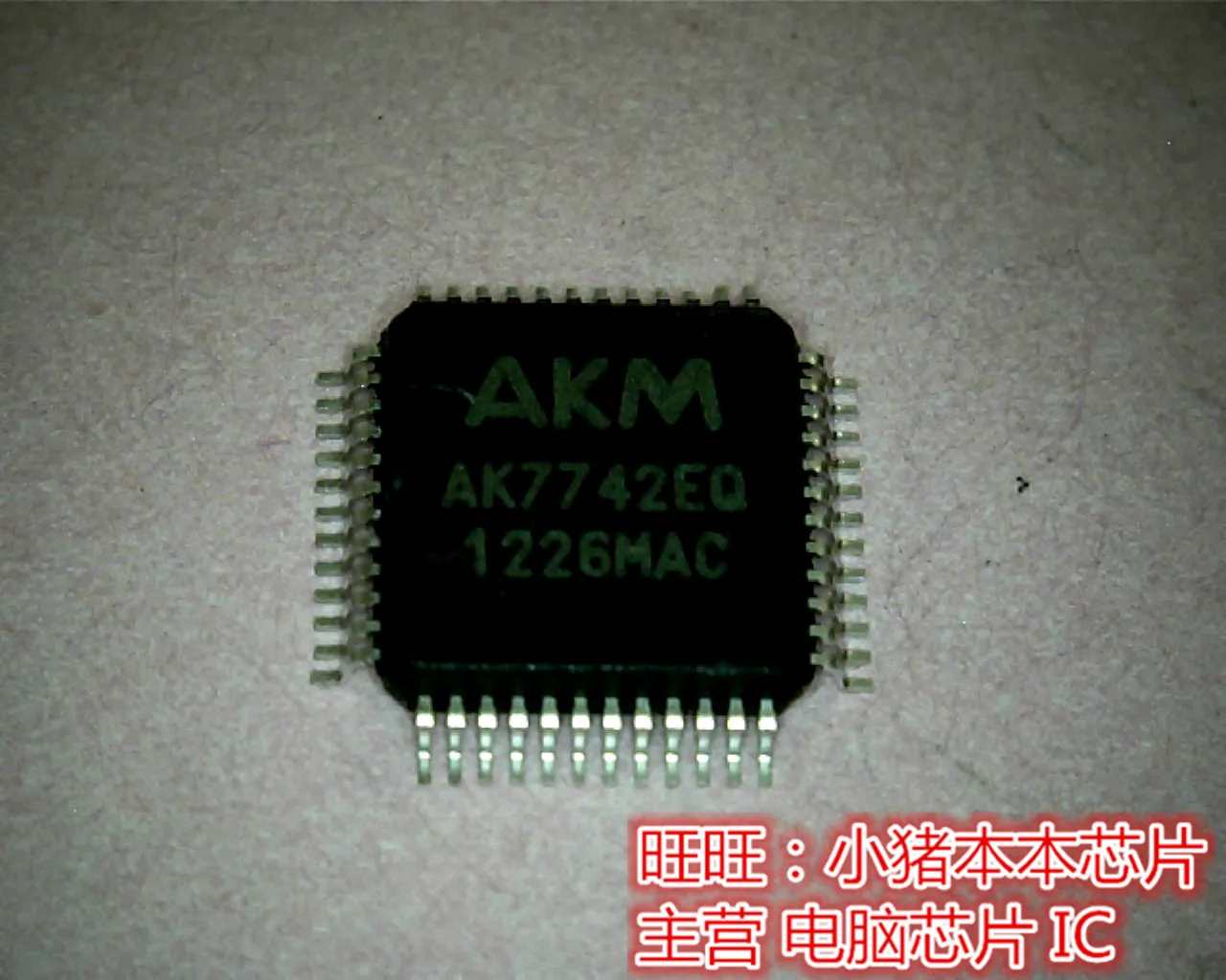 AK7742EQ AK7742EO гарантия качества