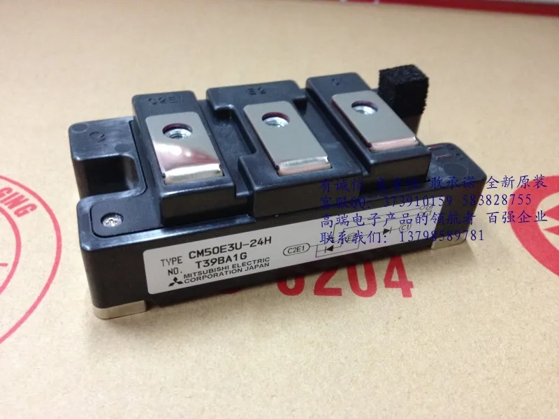 

Module CM50E3U-24H CM75E3U-24H CM100E3U-24H stock selling--HNTM