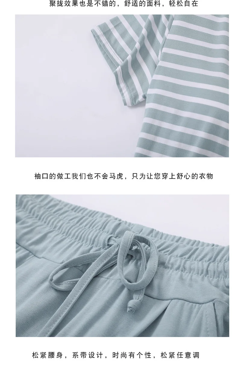 Modaler gestreifter Pyjama für Damen mit Körbchen, zweiteiliges Set, Sommer-Pyjama für Erwachsene, feminino, Kleidung 2025, Nachtwäsche-Pyjama – Detail 2