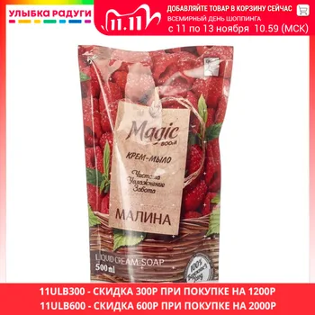 

Soap Magic Boom 3065013 Улыбка радуги ulybka radugi r-ulybka smile rainbow косметика Beauty Health Bath Shower liquid toilet cream