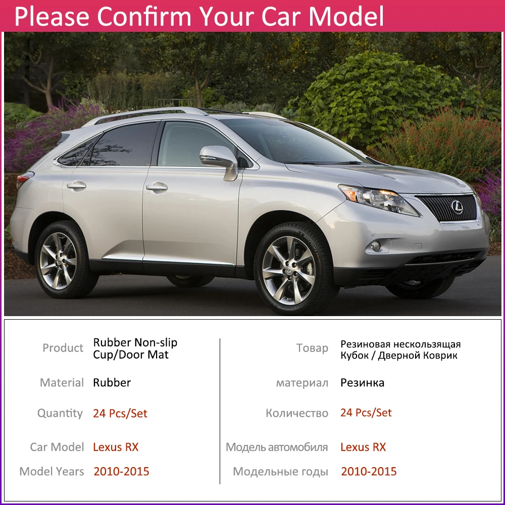 Противоскользящие резиновые чашки подушки Салонные подложки для Lexus RX RX270 RX350 RX450h 270 350 450h 2010~ Аксессуары, телефоны, и так далее