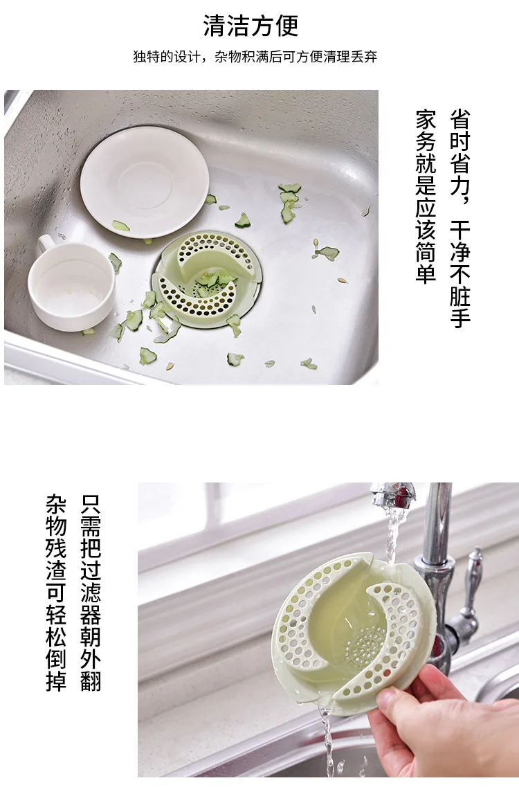 Kitchen Outfall Anti-Blocking Filter Heightening Water Draining Floor Drain Cover