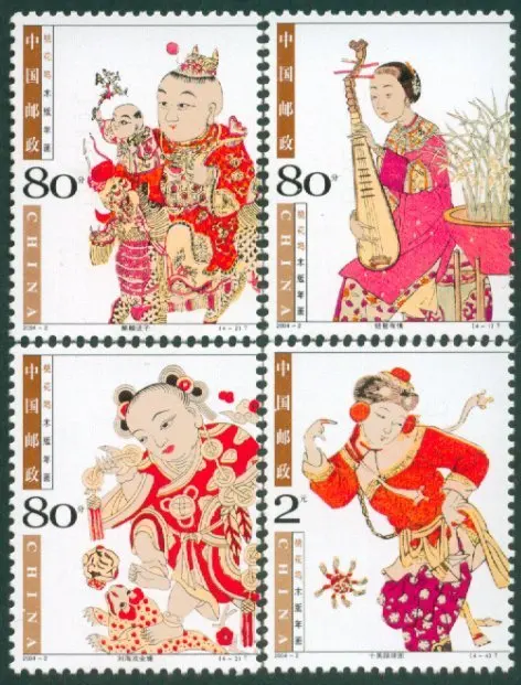 4 шт./компл. новые модели 2004-2 гравировка по дереву huawu новогодние штампы MNH | Дом и