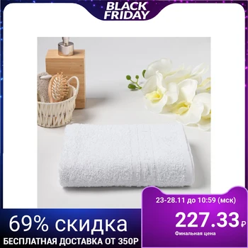 

Terry towel "GREECE" 50x90 cm, white