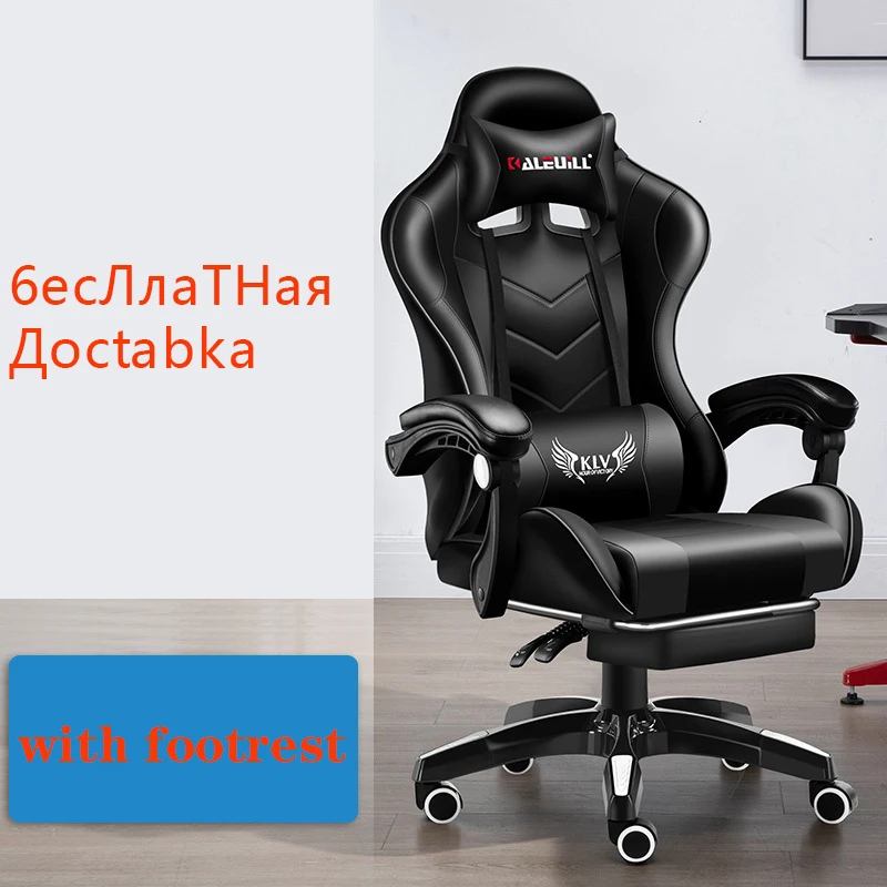 Бесплатная доставка профессиональное компьютерное кресло Интернет-кафе
