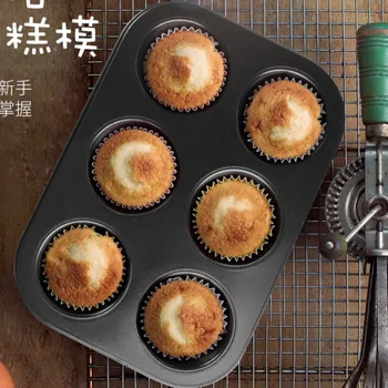 

Black High Quality Metal Mould Non Stick Cake Mould Reusable Reposteria Y Pasteleria Home Restaurant Baking Supplies MM60HB