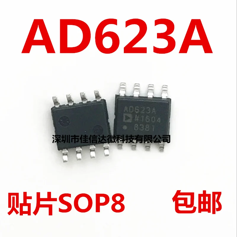 

5pcs/lot AD623ARZ AD623AR AD623A SOIC8