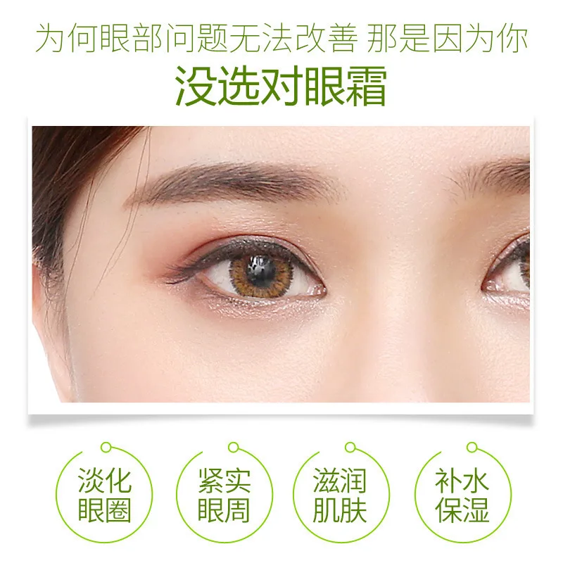 Natural Aloe Vera Skin Care Set Eye Cream Aloe Gel Face Cream Facial Moisturizer Skincare Anti Dark Circles Face Care Sets