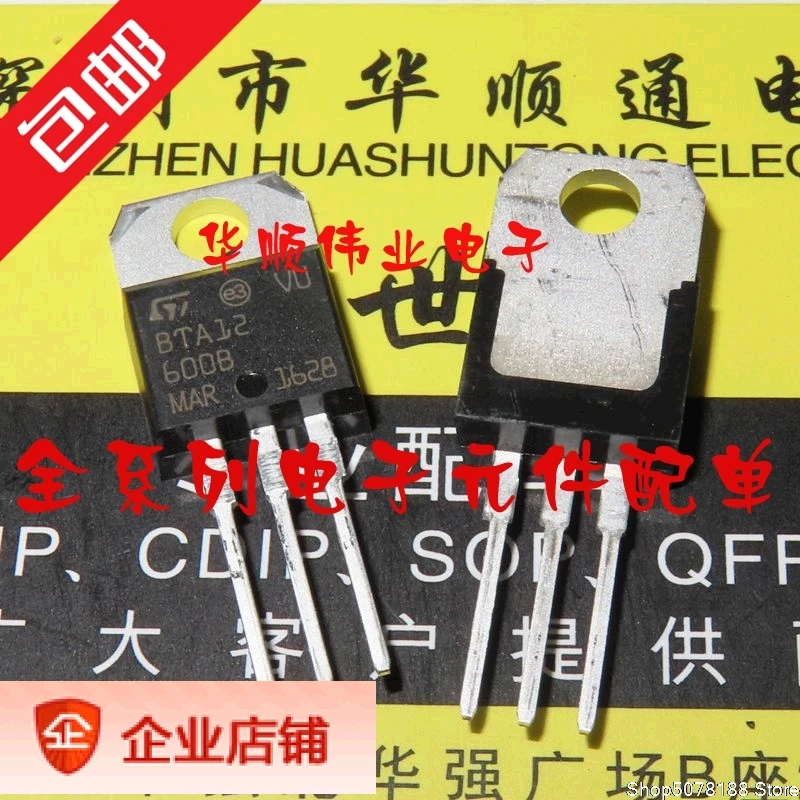 5pieces Bta12-600c Bta12-600b To220 Original - Switches & Relays ...