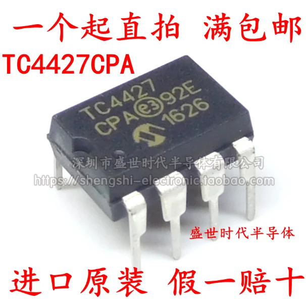 

МОП-привод Mxy TC4427CPA DIP-8 TC4427 10 шт./лот
