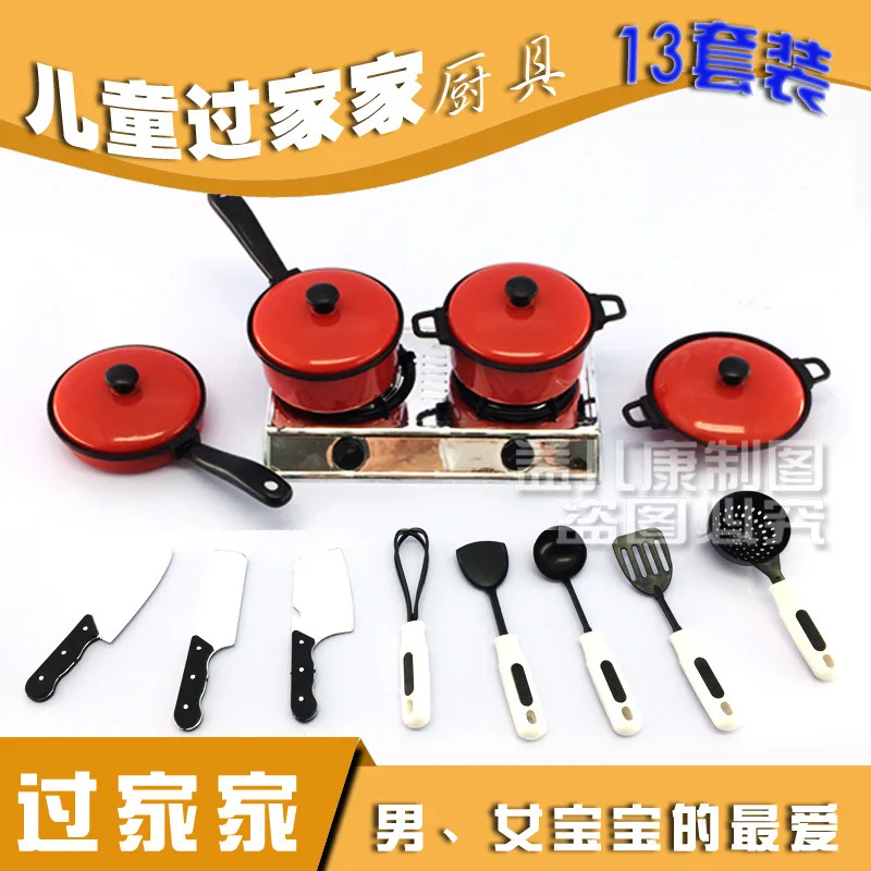 

1009 Hot Sales Baby Play House Toys Coying Utensils Tableware Combination Kitchen Toy Tableware 13 Pieces