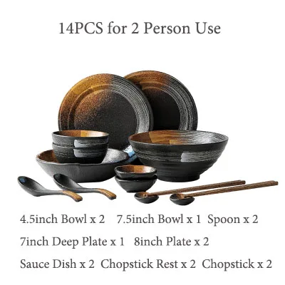 2 Person Set