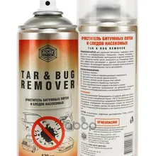 Очиститель Бит.Пятен И Нас. 520млsl AGAT Avto арт. SL0202