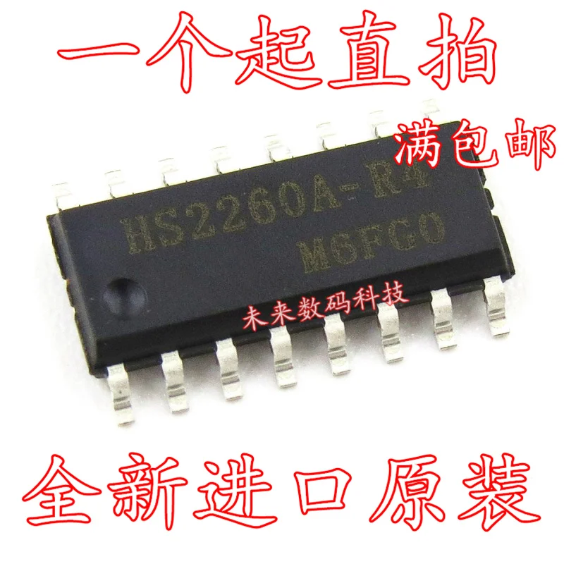 

10pcs/lot HS2260A-R4 SOP16