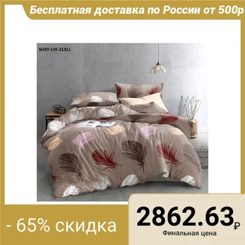 

Bed linen "Monro" 1.5 SP 147x210cm, 150x210cm, 70x70cm - 2pcs