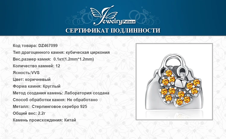 DZ467099-XQ-RUS_08