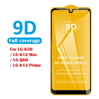 Перейти на Алиэкспресс и купить Для LG K50/K12 Max/LG Q60/K12 Prime 6,26 дюйм5D 6D 9D полный клей покрытие закаленное защитная стеклянная пленка для экрана