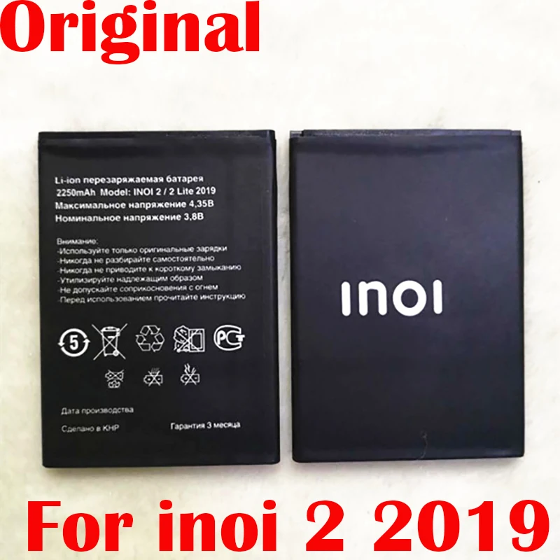 Оригинальный 2 шт 2250mAh INOi Lite 2019 Аккумулятор для INOI INOI2 телефон высокое качество