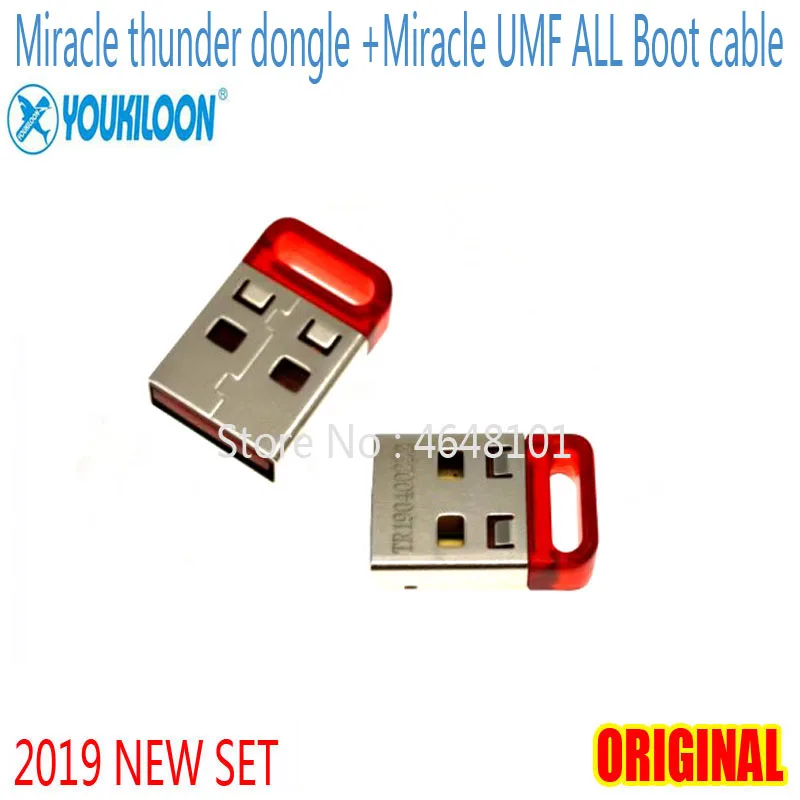 Новейший ключ Miracle box key Miracle thunder+ кабель Miracle UMF(окончательный многофункциональный кабель