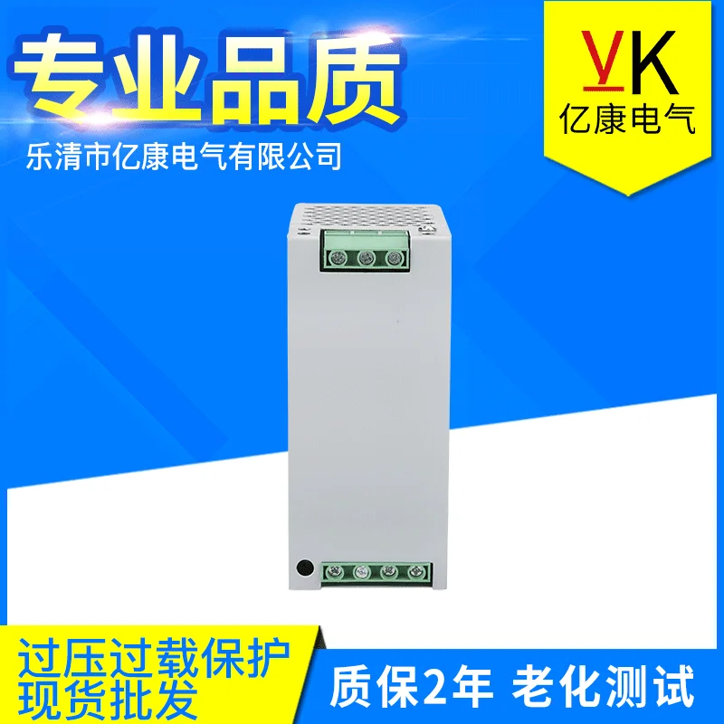 Блок питания SMPS для Din рейки настраиваемый источник 220 В 5 12 24 36 AC DC 5A 10A