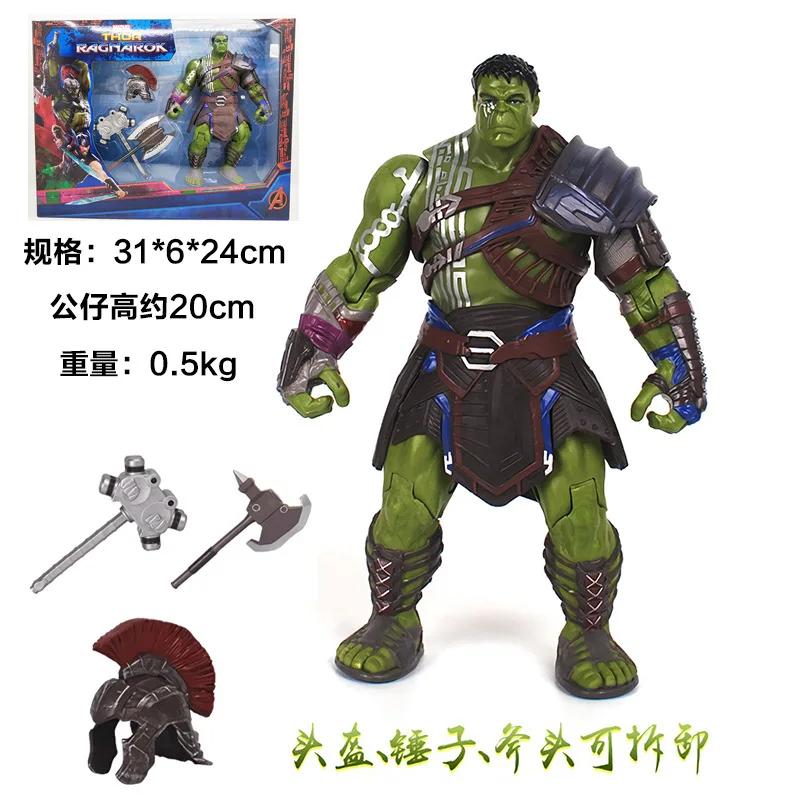 

Avengers Twilight of the Gods Gladiator Hulk Quake Mobile Garage Kit