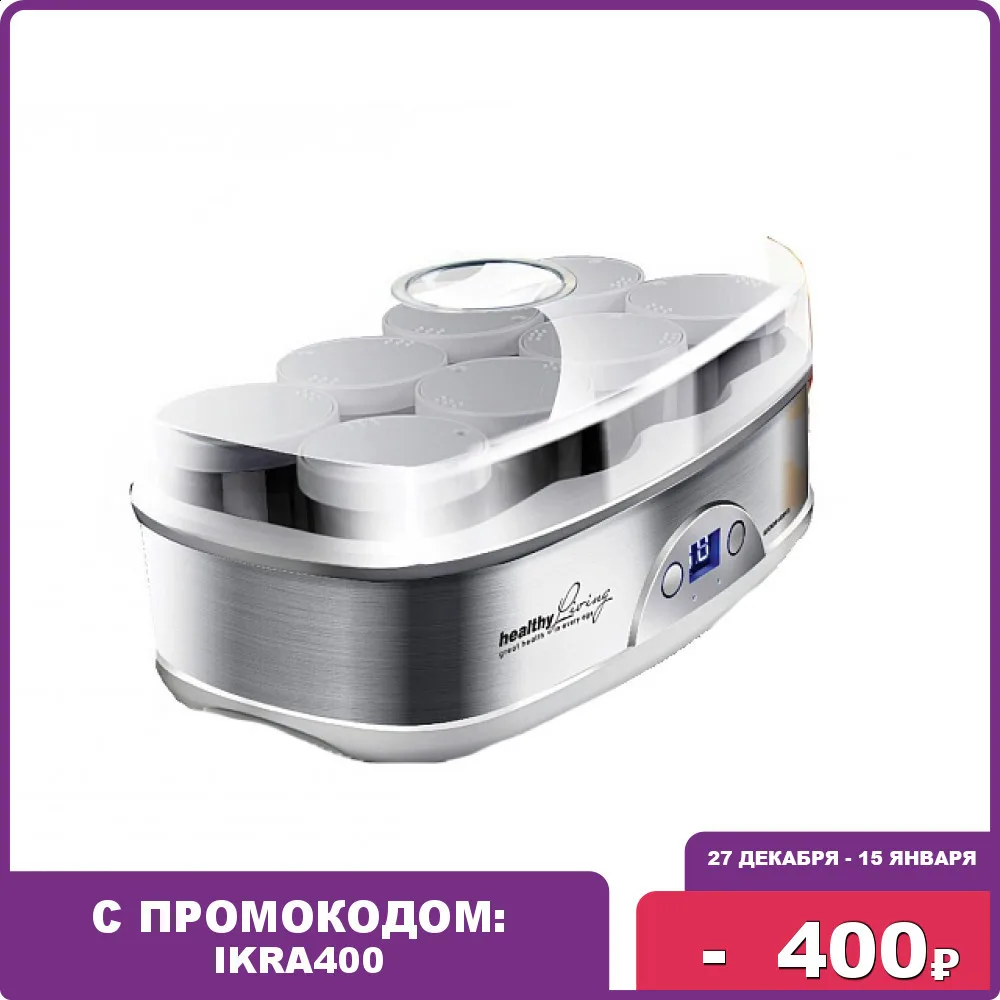 Йогуртница Redmond RYM-M5401 Йогуртница Redmond RYM-M5401
