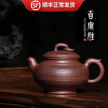 

pure manual engraving are recommended the assistantengineer prosthodontic kung fu tea set large capacity of the teapot