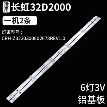 

Nuevo original para changhong 32D2060 32D2000 LED32A4060 tira de luz crh-z3230300602678rev1.0