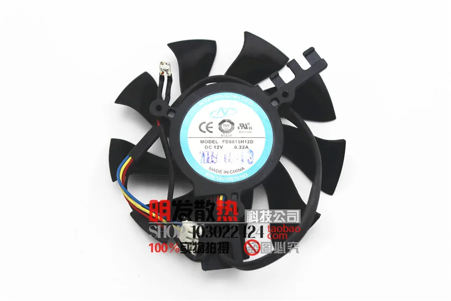 

Brand new original HD4870 Radeon dual ball bearing FD8015H12D