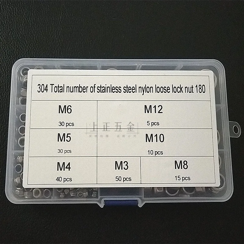 180pcsM3 M4 M5 M6 M8 M10 M12 в коробке 304 нержавеющая сталь нейлон самоблокирующийся замок гайка комбинированный набор