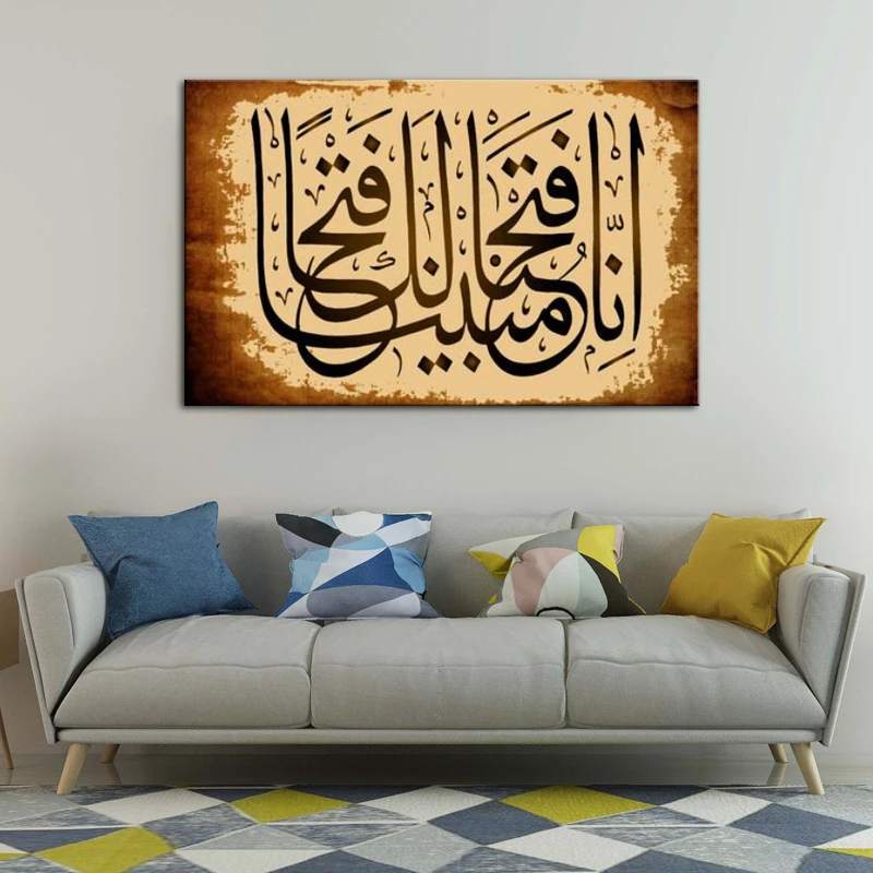 Large Framed Canvas 60x90cm ﷺ Muhammad Hand-Painted Islamic Wall Art Arabic Oil Calligraphy