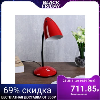 

Table Lamp "student" 1x60 W E27 red 21x14x34 cm. 4430190