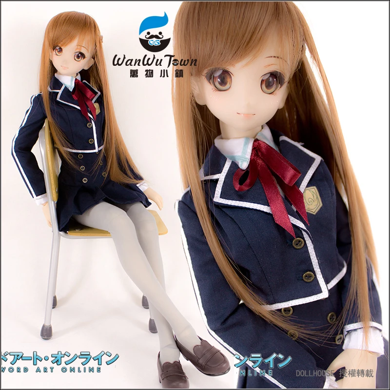 Косплей меч искусство онлайн Yuuki Asuna школьная форма Cos 1/3 1/4 BJD COS DD Кукла SD MSD