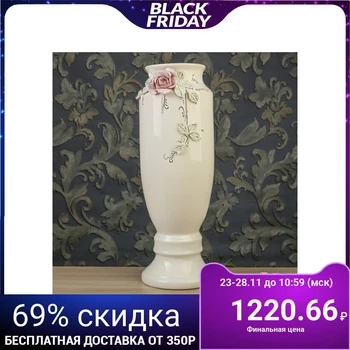 

Floor vase "Venta", molding, white, 42 cm