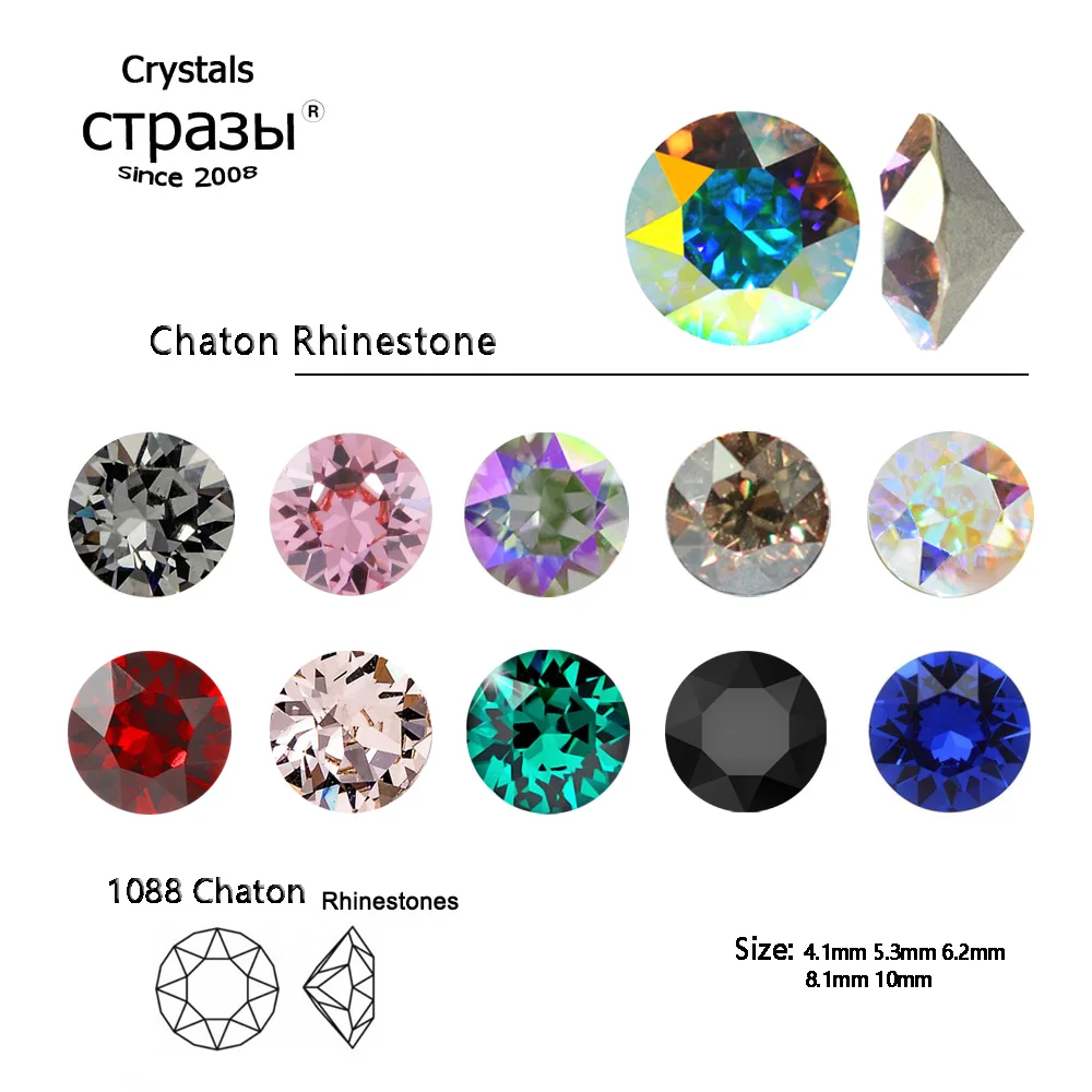 CTPA3bI 10 шт. Красочные DIY аксессуары Стразы 5A круглые ювелирные изделия стеклянные