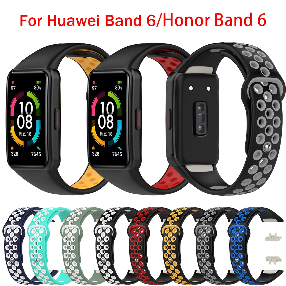 Ремешок мягкий силиконовый для наручных часов Honor Band 6 сменный спортивный браслет