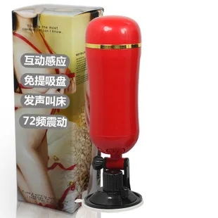 Manufacturers Wholesale Sexy Single Tiaodan Free Form Regulation Speed Waterproof Low Noise Female Masturbation Devices