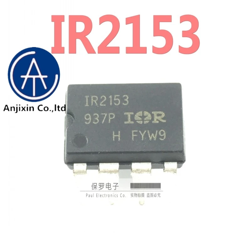 

10 шт. 100% оригинальная новая мост драйвер IR2153 IR2153PBF DIP-8 в наличии