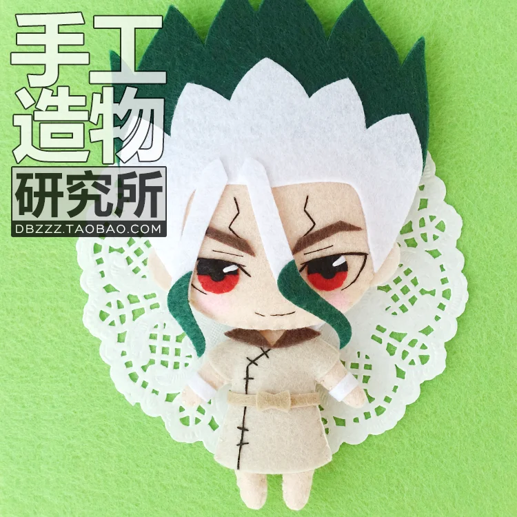Аниме Dr.STONE Ishigami Senku Косплей подвесная плюшевая кукла игрушка брелок сумка для