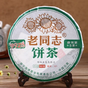 

2012 Year Lao Tong Zhi Shen Pu-erh Tea Haiwan Old Comrade 9928 Batch 121 Raw Pu-erh Tea